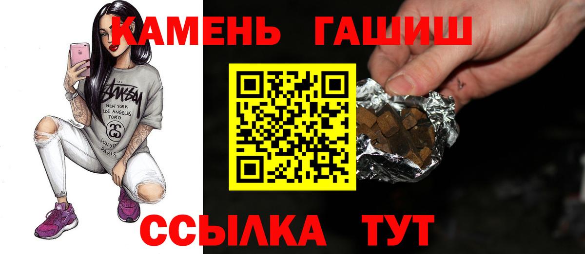 ГАШ Изолятор Приморско-Ахтарск