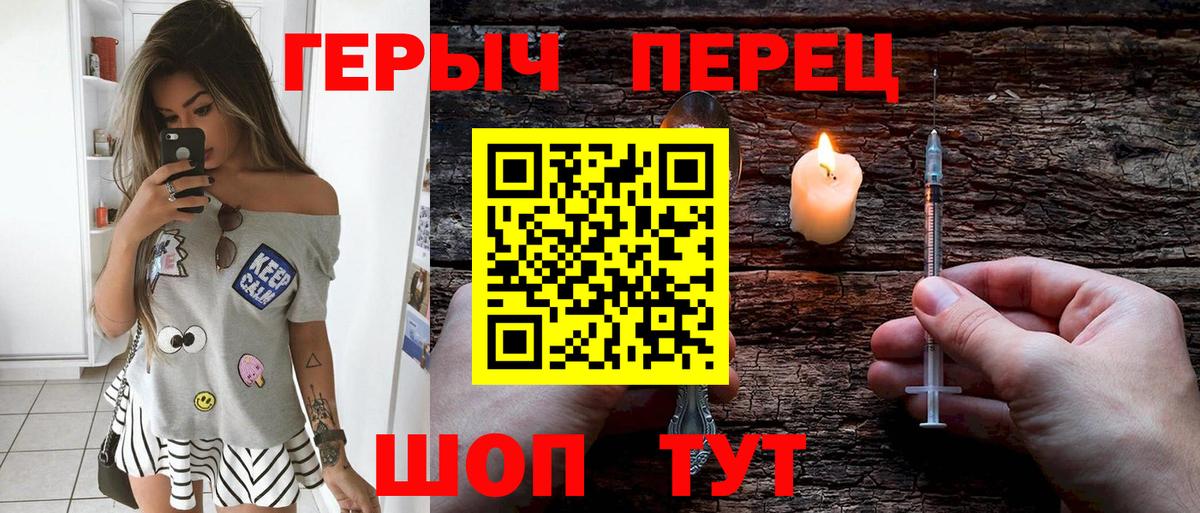 Приморско-Ахтарск  Героин Афган  Вход с VPN 