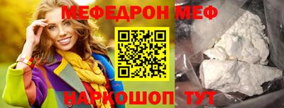 метамфетамин Бузулук