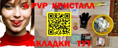 метадон Бугуруслан