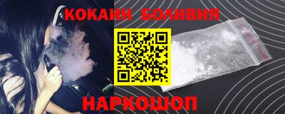прущие крисы Ставрополь