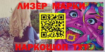 метамфетамин Бузулук