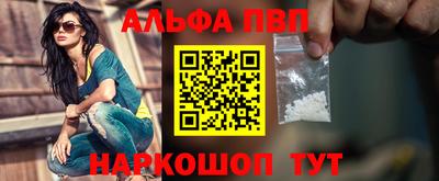 молекула духа Будённовск