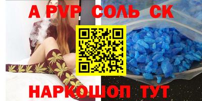 метадон Бугуруслан