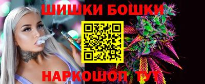 метамфетамин Бузулук