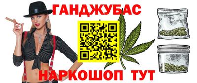 метадон Бугуруслан
