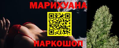 метамфетамин Бузулук