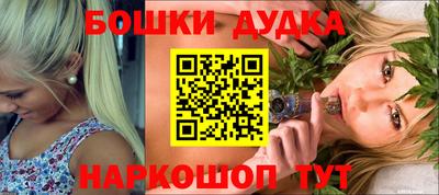 метамфетамин Бузулук
