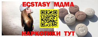 молекула духа Будённовск
