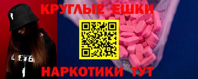 молекула духа Будённовск
