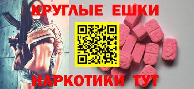 метамфетамин Бузулук