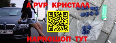 метамфетамин Бузулук