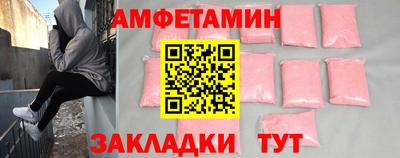 метамфетамин Бузулук