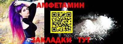 метамфетамин Бузулук