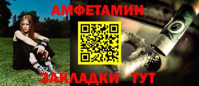 метамфетамин Бузулук