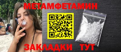 метадон Бугуруслан