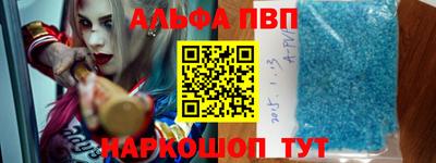 молекула духа Будённовск
