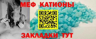 метамфетамин Бузулук