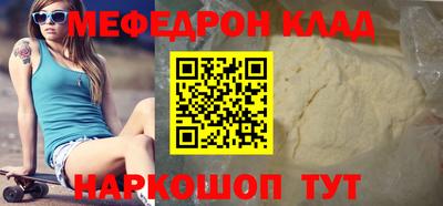 метамфетамин Бузулук