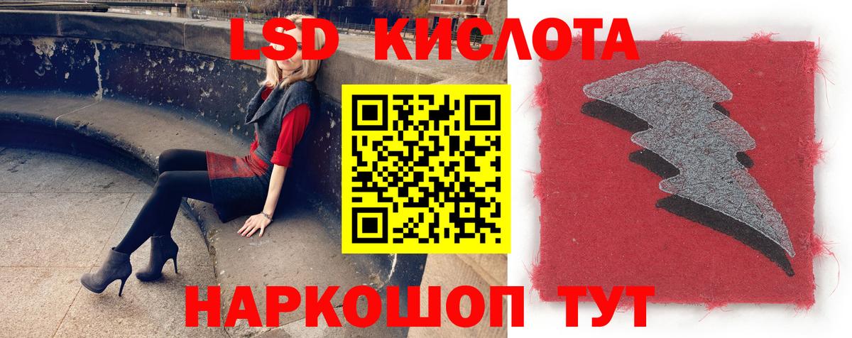 Приморско-Ахтарск  ГАШИШ  КОКАИН  Вход с VPN  Меф   Канабис  Cocaine  МЕТАМФЕТАМИН 