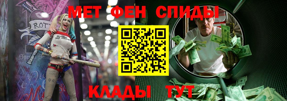 Метамфетамин пудра  Вход с VPN  Приморско-Ахтарск 