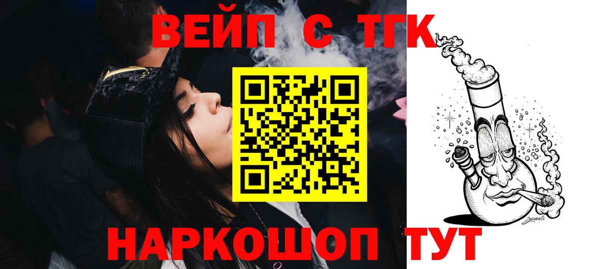Конопля Приморско-Ахтарск