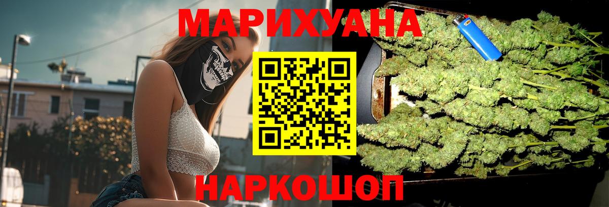 МАРИХУАНА LSD WEED  Вход с VPN  Канабис AK-47  Приморско-Ахтарск  Каннабис VHQ  МАРИХУАНА план 