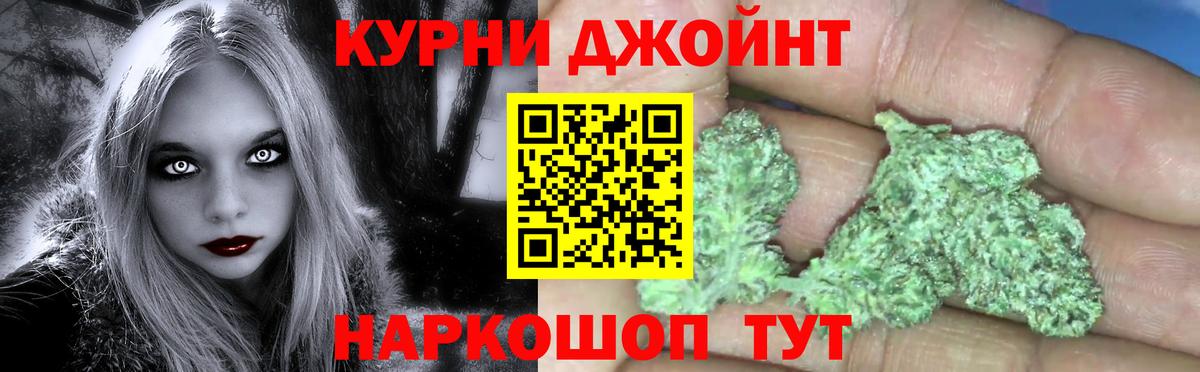 Бошки марихуана LSD WEED Приморско-Ахтарск
